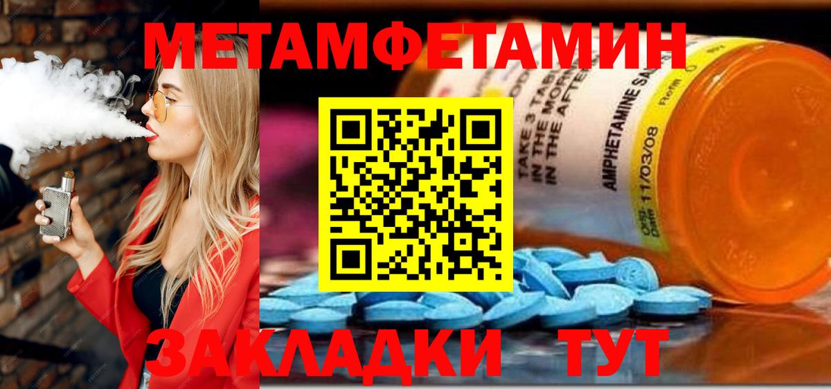 Великий Новгород  АМФЕТАМИН 98%  Вход с VPN 