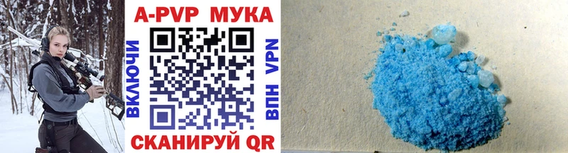 А ПВП СК  магазин    сайты даркнета официальный сайт  Великий Новгород 