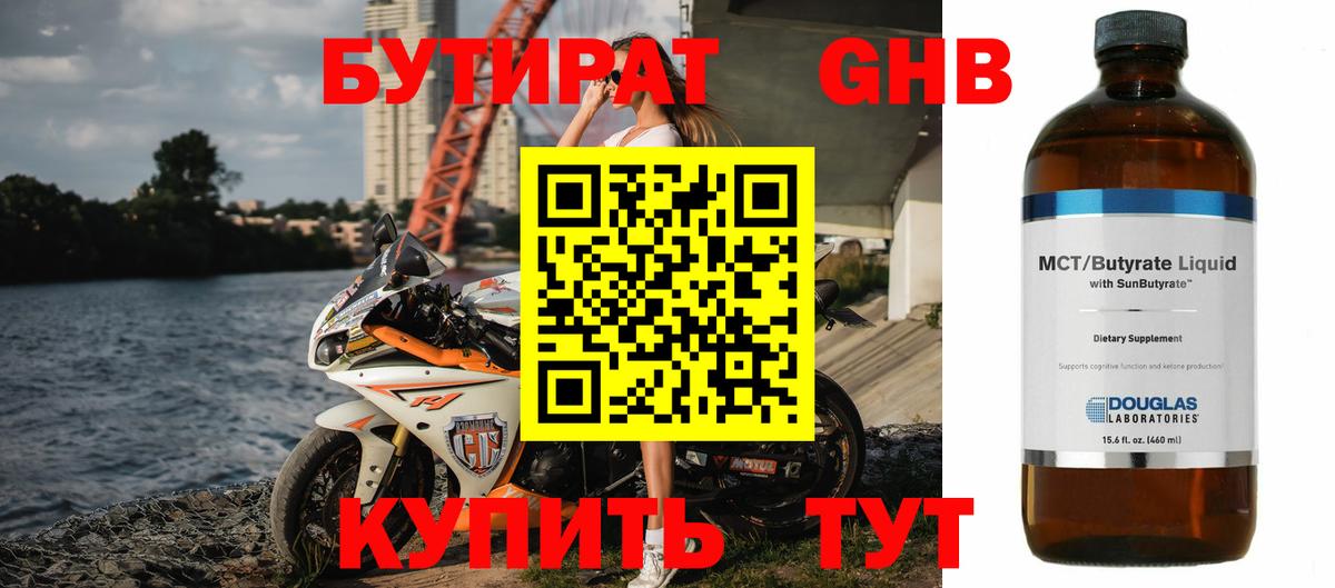 Alpha-PVP СОЛЬ   Каннабис  МАРИХУАНА  Гашиш  MDMA  Великий Новгород  Кокаин  Вход с VPN  МЕФ  