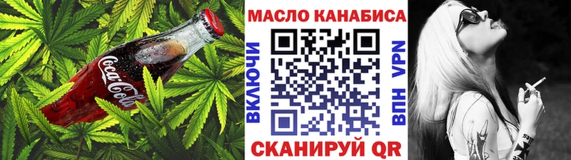 где купить наркоту  Великий Новгород  Печенье с ТГК конопля 