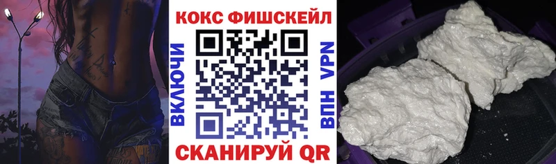COCAIN 99%  продажа наркотиков  Великий Новгород 
