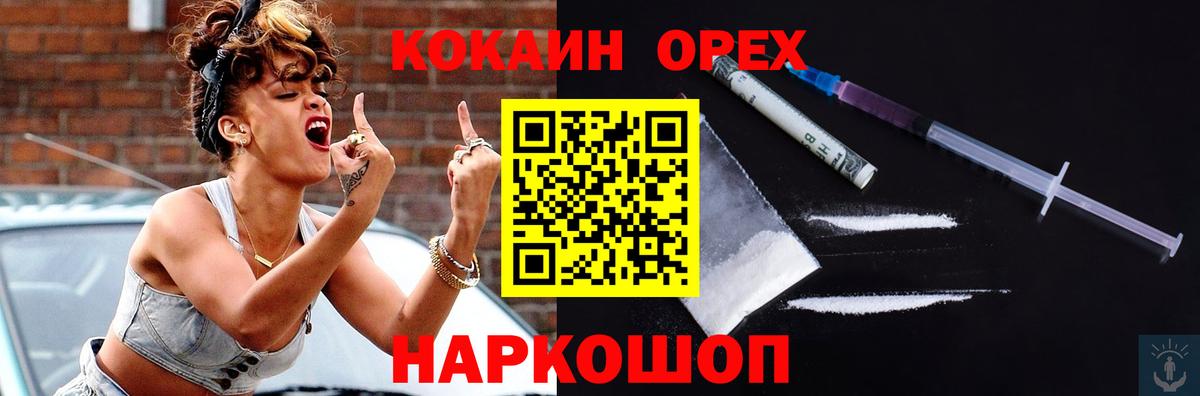 Cocaine VHQ Великий Новгород