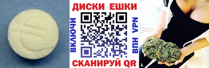 mega маркетплейс  Великий Новгород  Ecstasy Дубай 