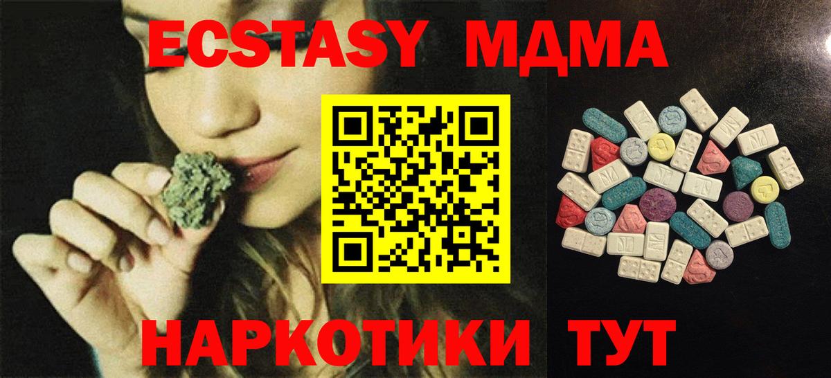 omg ссылки  ЭКСТАЗИ Cube  Вход с VPN  Ecstasy Дубай  Великий Новгород 