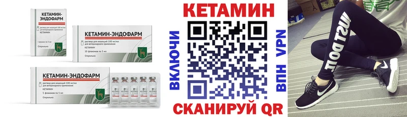 darknet телеграм  Великий Новгород  КЕТАМИН VHQ  хочу  