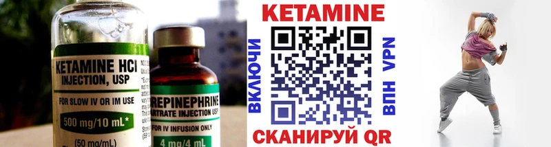 Кетамин VHQ Великий Новгород