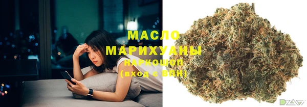 гашишное масло Абинск