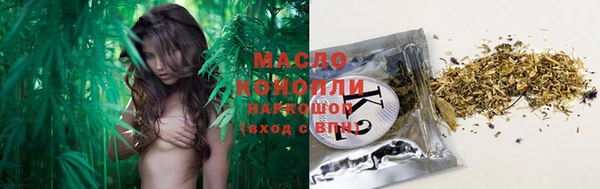 дистиллят марихуана Абдулино