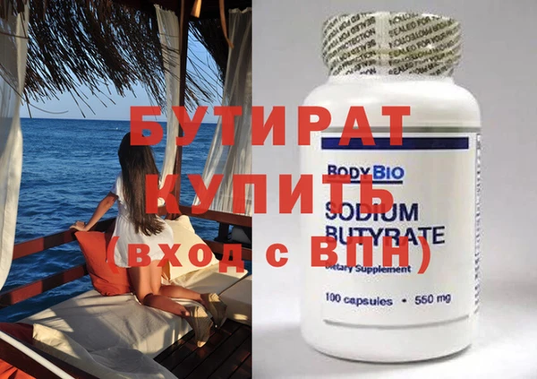 дистиллят марихуана Абдулино