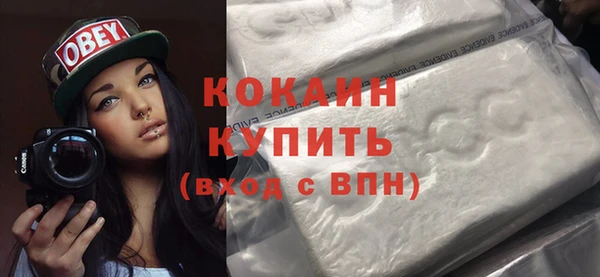 кокаин перу Абаза