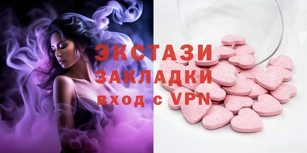 гашишное масло Абинск