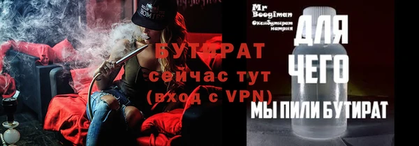 бутик Алексин