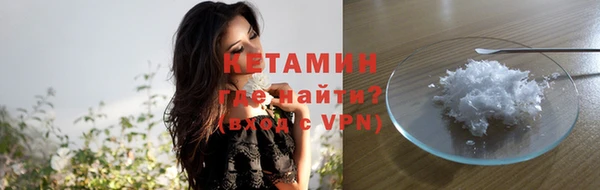 гашишное масло Абинск