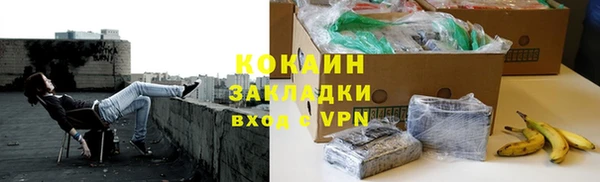 дистиллят марихуана Абдулино