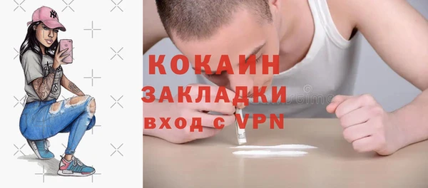 бутик Алексин