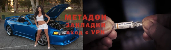 дистиллят марихуана Абдулино