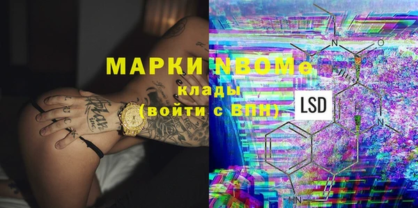 дистиллят марихуана Абдулино