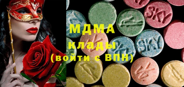 дистиллят марихуана Абдулино