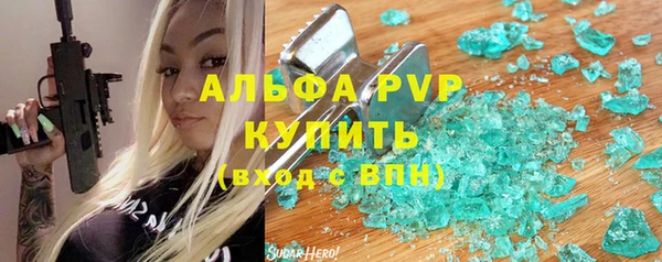 кокаин перу Абаза