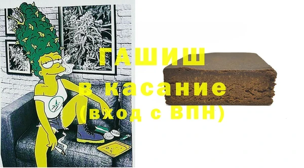 гашишное масло Абинск