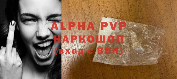 гашишное масло Абинск
