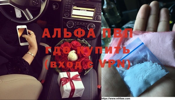 бутик Алексин