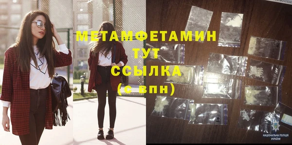 дистиллят марихуана Абдулино