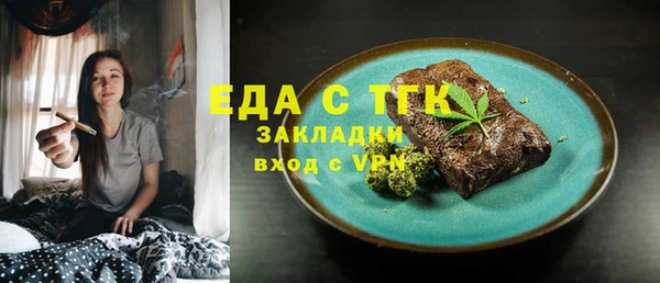 дистиллят марихуана Абдулино
