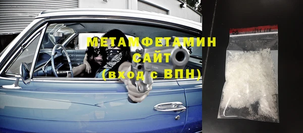 кокаин перу Абаза