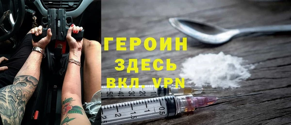 кокаин перу Абаза