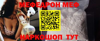 прущий лед Аргун