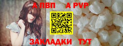 прущий лед Аргун