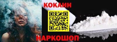 прущий лед Аргун