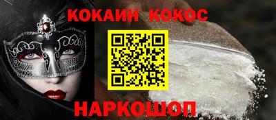 ALPHA PVP Апрелевка