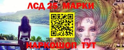 сатива Апшеронск