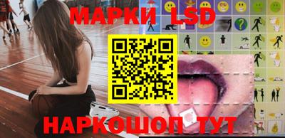 прущий лед Аргун