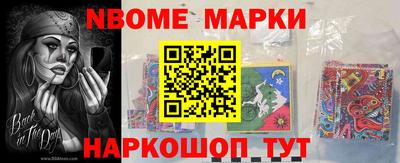 ALPHA PVP Апрелевка