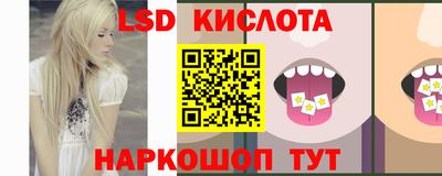 прущий лед Аргун