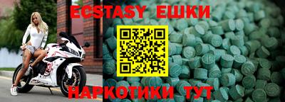 ALPHA PVP Апрелевка