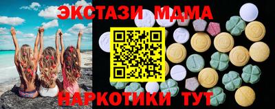 прущий лед Аргун