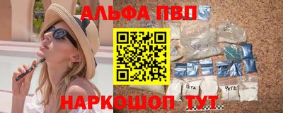 кристаллы Волгодонск