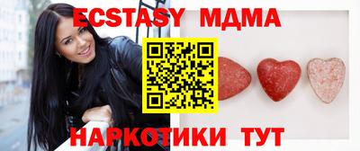 ALPHA PVP Апрелевка