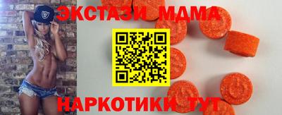 прущий лед Аргун