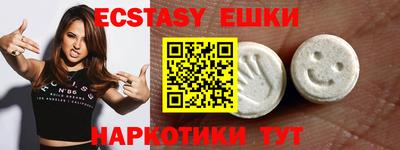прущий лед Аргун