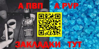 сатива Апшеронск