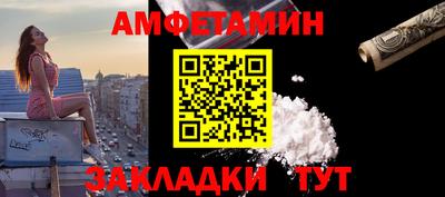 сатива Апшеронск