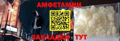 сатива Апшеронск