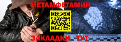 сатива Апшеронск
