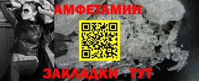 прущий лед Аргун