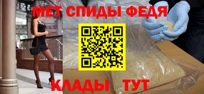 сатива Апшеронск